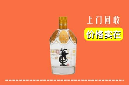 来宾市合山回收董酒