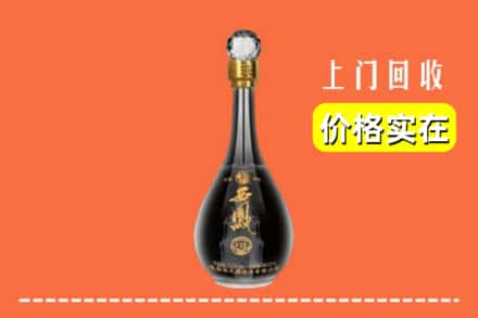 来宾市合山回收西凤酒