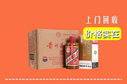 来宾市合山回收精品茅台酒