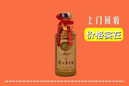 来宾市合山回收30年茅台酒