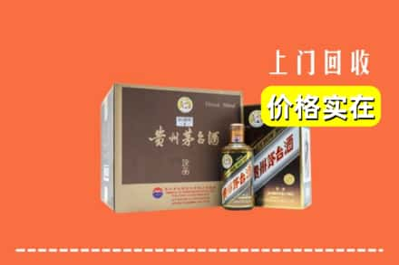 来宾市合山回收彩釉茅台酒