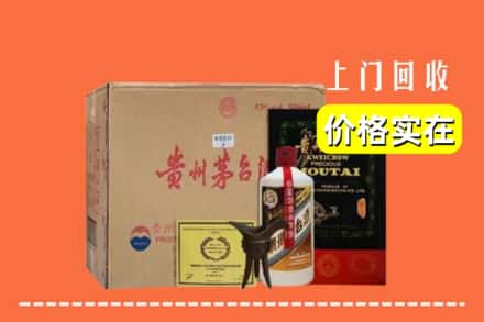 来宾市合山回收陈酿茅台酒